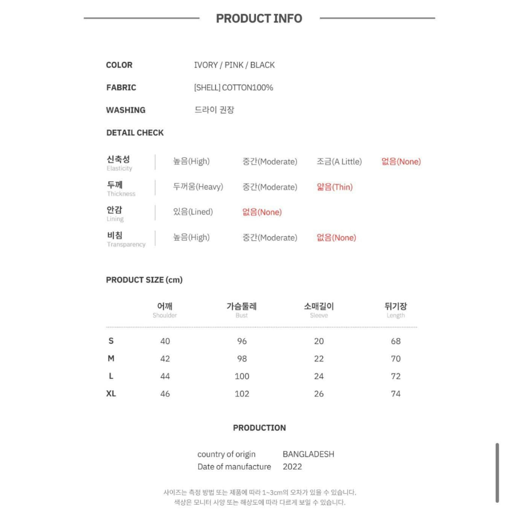 Set 2áo phông gấu nhỏ