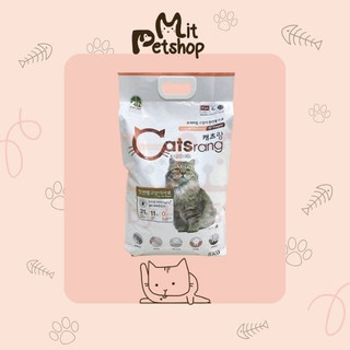 Hạt Catsrang - Hạt cho mèo túi chiết 1kg