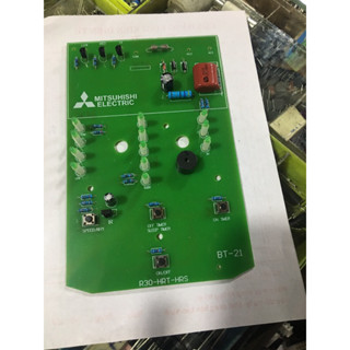 BT21 Mitsuhishi lửng