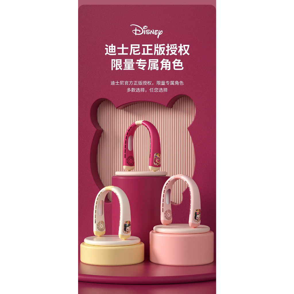 Sẳn Quạt đeo cổ gấu dâu Lotso không cánh quạt sạc USB tiện dụng mẫu mới 2023