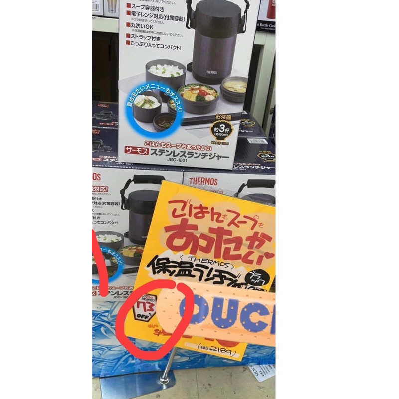 Hộp cơm giữ nhiệt Thermos/túi ủ giữ nhiệt