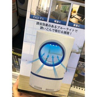 Đèn bắt muỗi Nhật Bản Nội Địa
