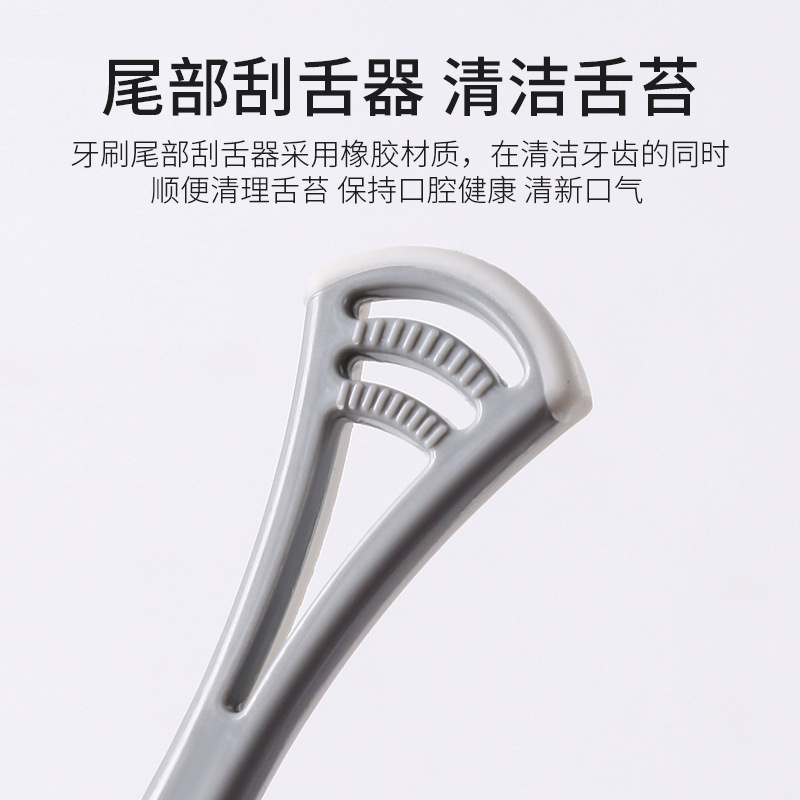 Set 8 bàn chải đánh răng và vệ sinh đầu lưỡi bằng silicon cao cấp