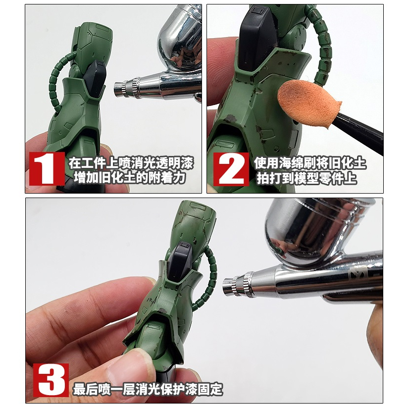 MÀU HIỆU ỨNG HD - PHẤN PHỦ WEATHERING SET 12 MÀU