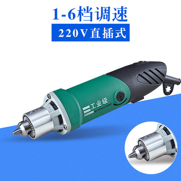 Máy mài khuôn thẳng 500W 6 tốc độ Máy khoan điện CẦM TAY đa năng,Máy mài cầm tay,máy mài khuôn , máy mài chai