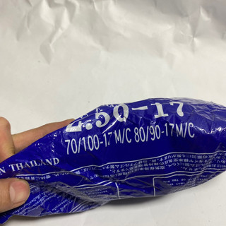 Săm ruột xe máy Inoue Irc 250-17
