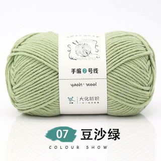 Len yaoh wool 100gr