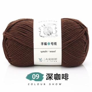 Len yaoh wool 100gr