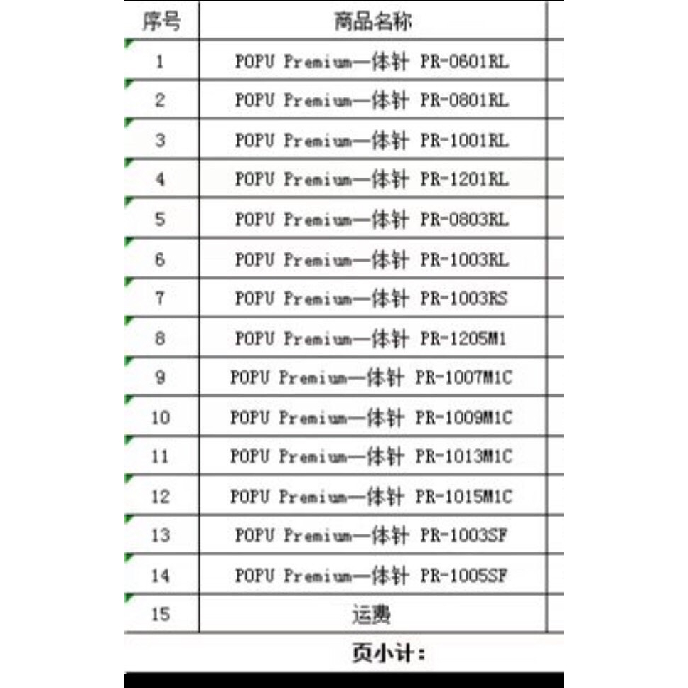Kim Đạn Máy Pen POPU Phun Xăm Hộp 20 Kim