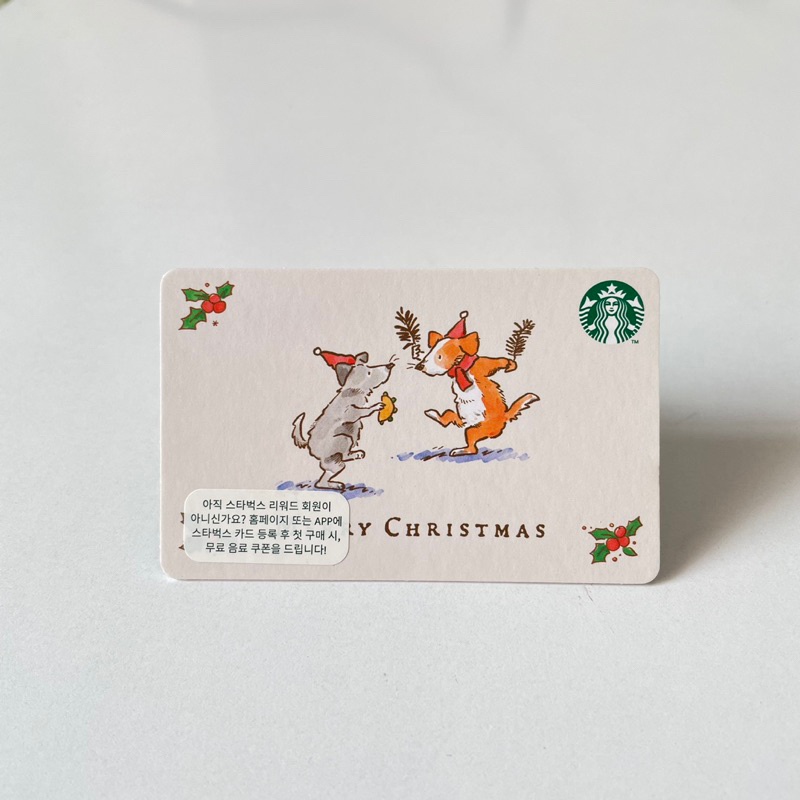 3811 THẺ GIẤY KR MERRY CHRISTMAS PARTY 2022, mép thẻ lỗi (thẻ đã sử dụng, dùng để sưu tầm) STARBUCKS CARD
