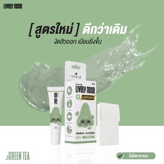 GEL LỘT MỤN CÁM , ĐẦU ĐEN NAKIZ LIVELY NOSE CHÍNH HÃNG THÁI LAN