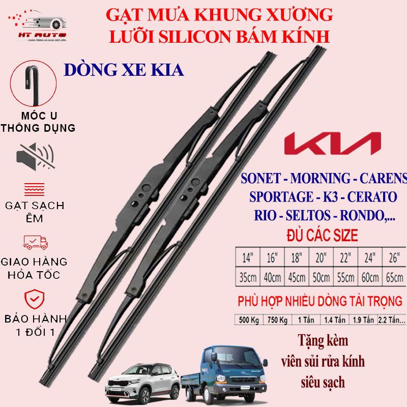 Gạt mưa ô tô Kia Morning ,K3, Cerato, Sedona, Forte, Sorento, Rio, Carens,...gạt mưa oto khung hợp kim lưỡi silicon