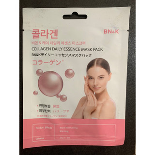 Mặt nạ giấy bn & k daily essence mask pack hàn quốc