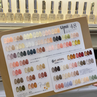 Bảng màu các set sơn umii