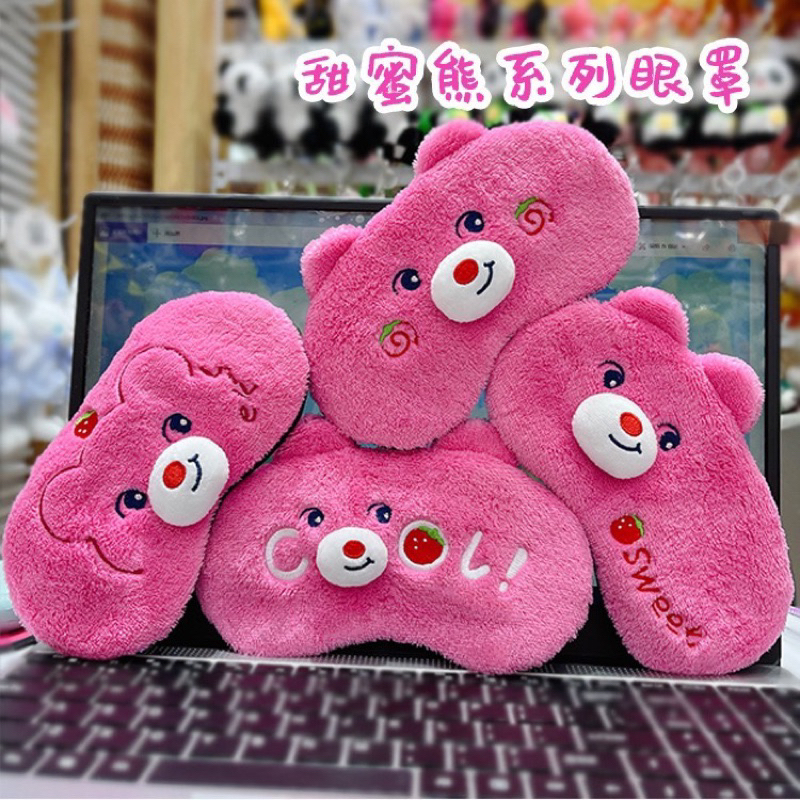 Bịt Mắt Ngủ Gấu Dâu Lotso Có Gel Làm Mát Lông Mềm Mịn.