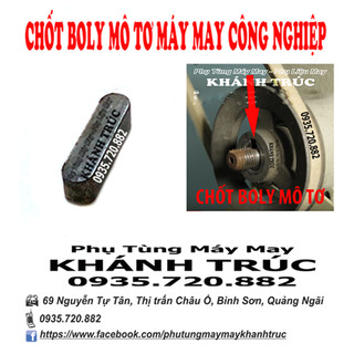 Chốt boly mô tơ máy may (khâu) công nghiệp