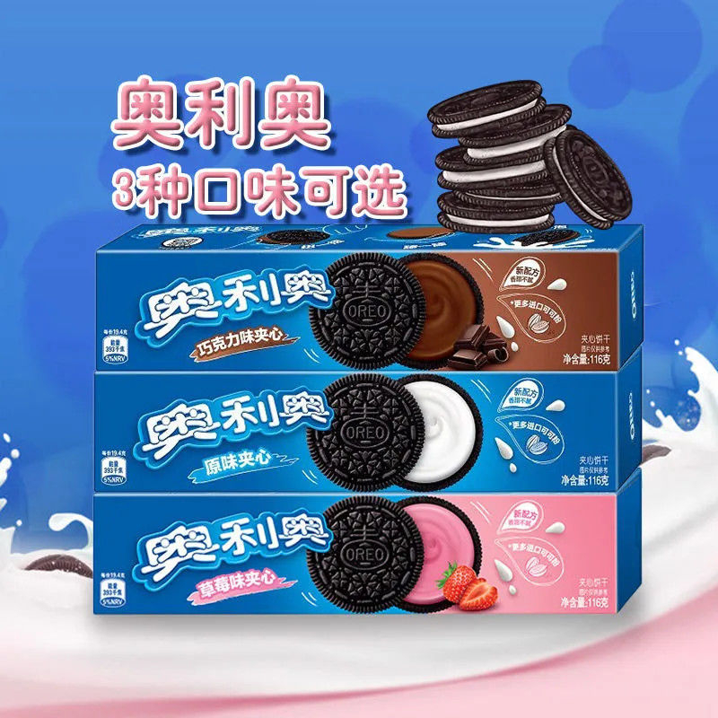 Bánh OREO siêu ngon