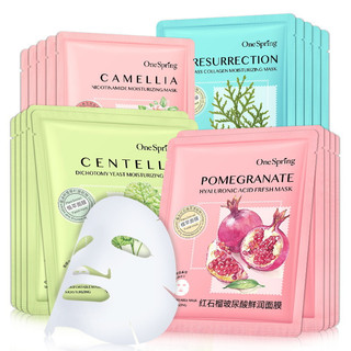 Mặt Nạ Giấy One Spring Cấp Ẩm