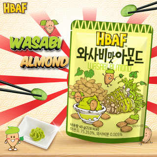 Hạt Hạnh Nhân HBAF Hàn Quốc (Gói 40g)