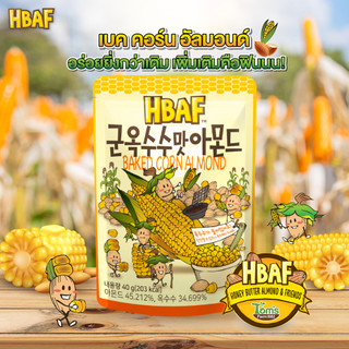 Hạt Hạnh Nhân HBAF Hàn Quốc (Gói 40g)