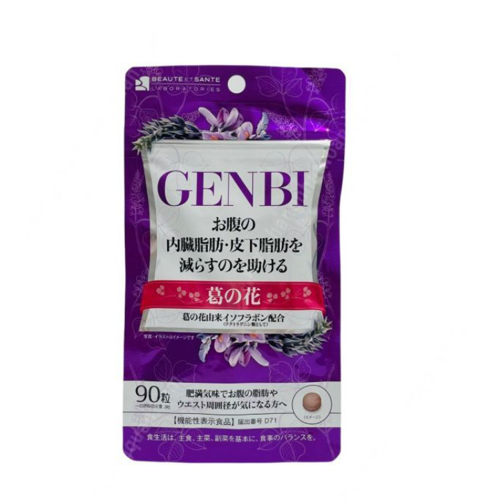 VIÊN HỖ TRỢ GIẢM CÂN, GIẢM MỠ BỤNG GENBI NHẬT BẢN (GÓI 90 VIÊN)