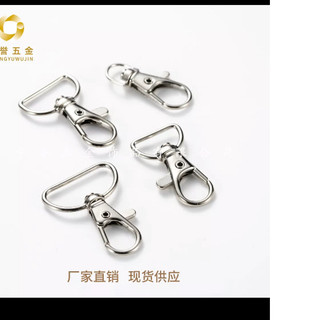 Móc càng cua chữ D phụ kiện túi / balo