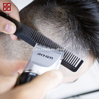 Tông Đơ Cắt Tóc JICHEN 0817 nhỏ gọn