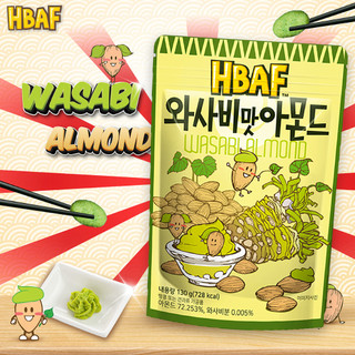Hạt Hạnh Nhân HBAF Hàn Quốc (Gói 120g)