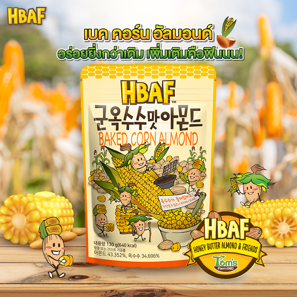 Hạt Hạnh Nhân HBAF Hàn Quốc