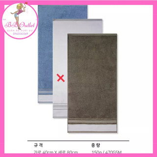 Khăn tắm gội xuất khẩu cao cấp 40*80cm Songwol Hàn Quốc