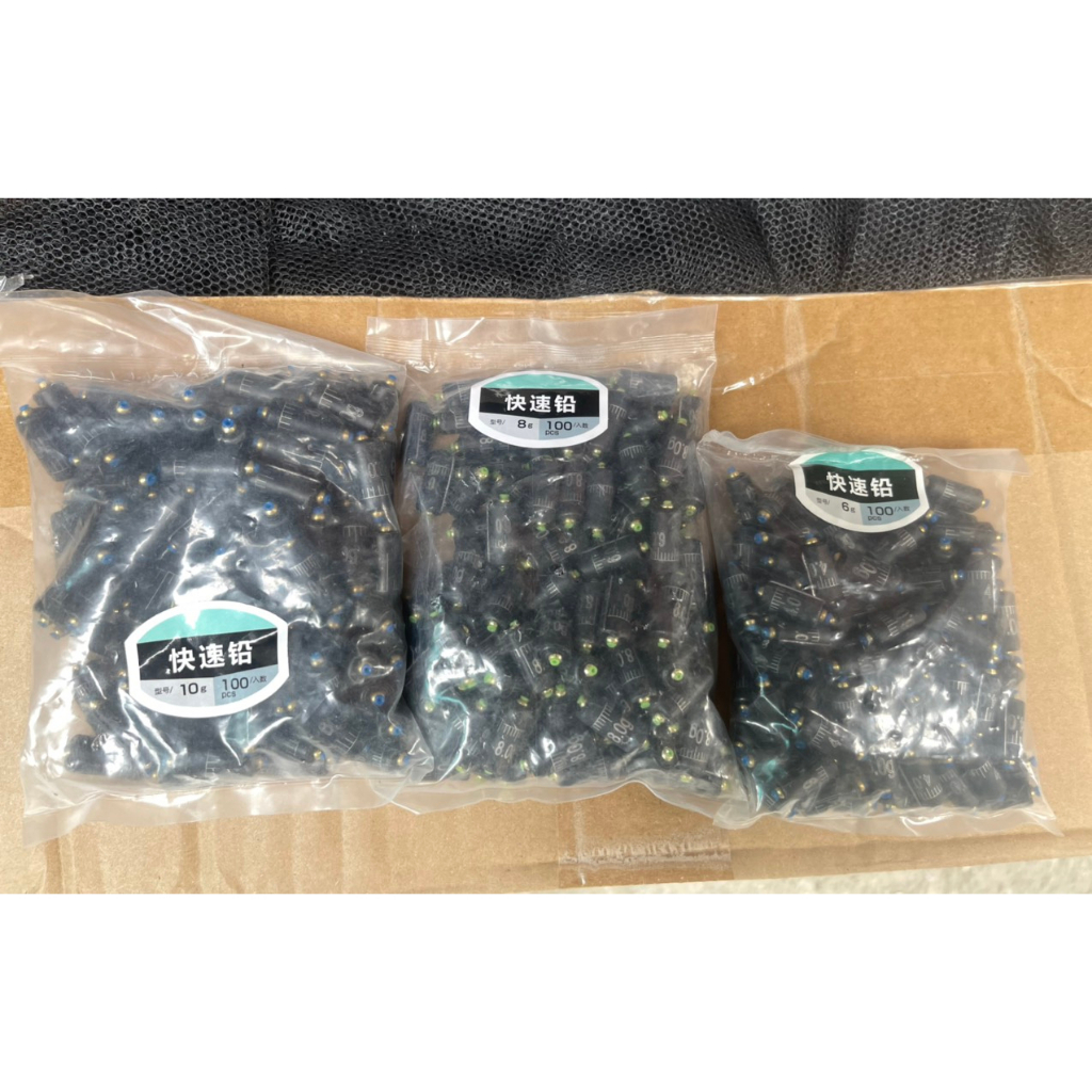 Chì câu cá săn hàng lõi kép, chì câu đài đơn tàng hình săn hàng lõi kép