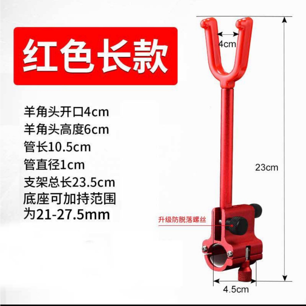 Ngóe gác hố đấu, ngóe kim loại bọc đầu cao su cao cấp 3 màu xanh, đen, đỏ