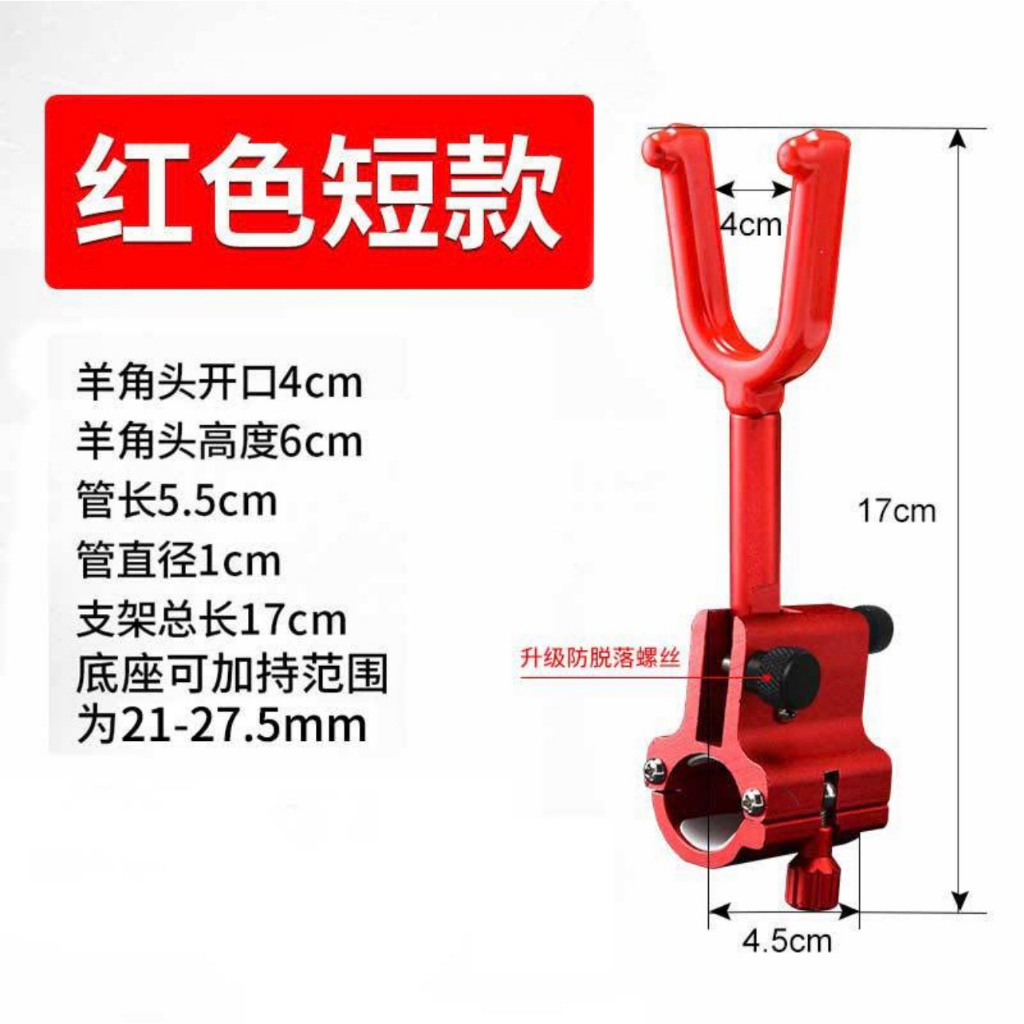 Ngóe gác hố đấu, ngóe kim loại bọc đầu cao su cao cấp 3 màu xanh, đen, đỏ