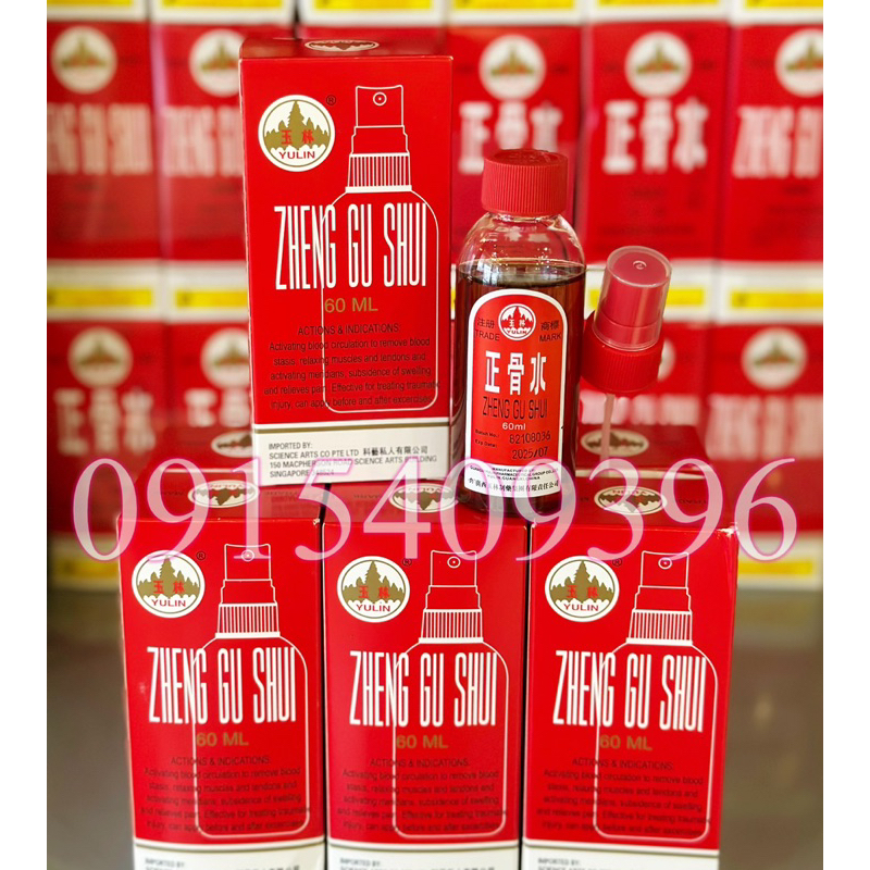 Dầu nóng xoa bóp YuLin Zheng Gu Shui Trung Quốc