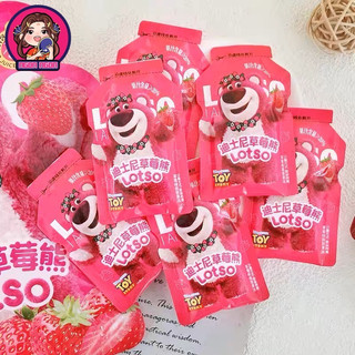 THẠCH TRÁI CÂY GẤU DÂU LOTSO