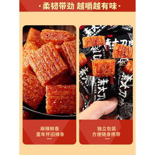 THỊT HỔ CHAY CAY TRUNG QUỐC (1 gói nhỏ)