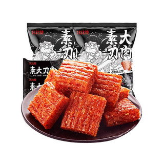 Thịt hổ chay cay trung quốc