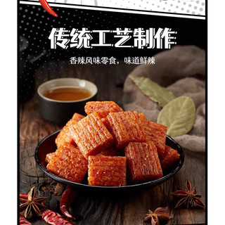 THỊT HỔ CHAY CAY TRUNG QUỐC (1 gói nhỏ)