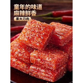 THỊT HỔ CHAY CAY TRUNG QUỐC (1 gói nhỏ)