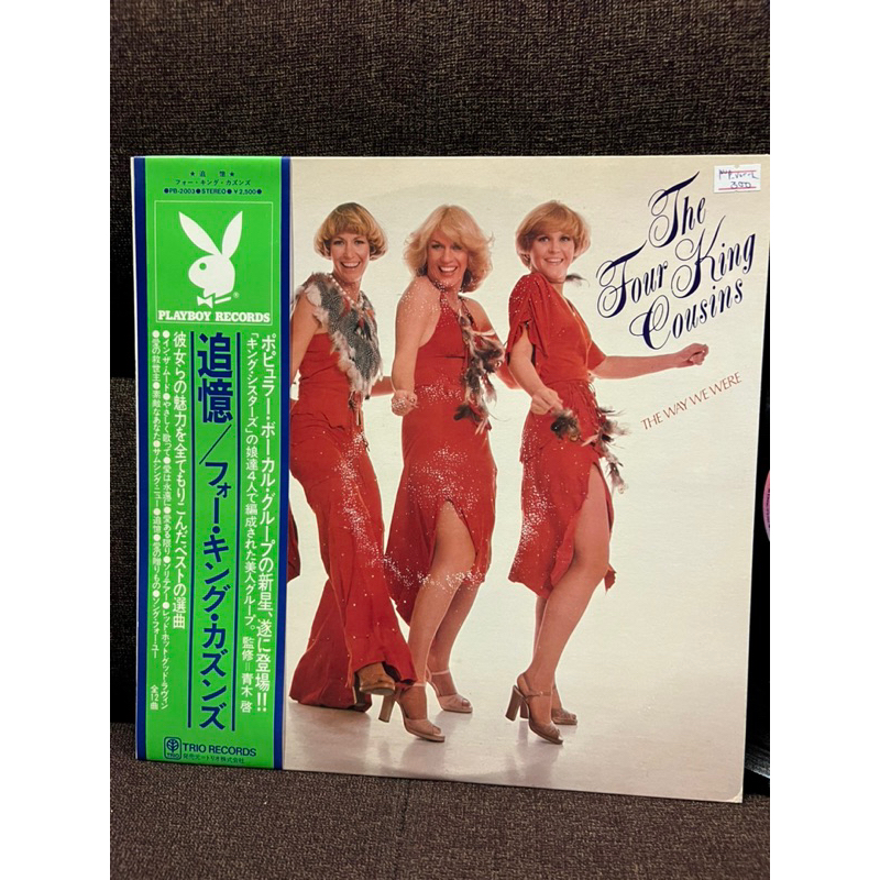 Đĩa than vinyl pop