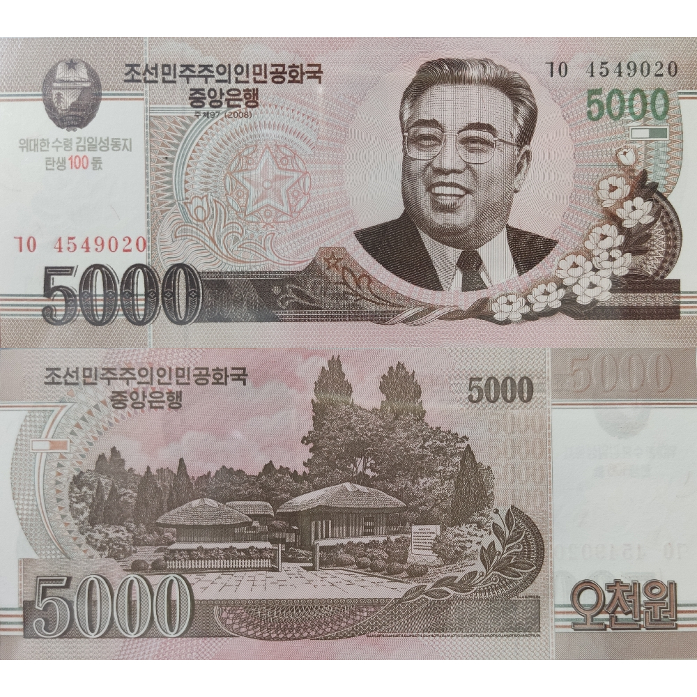 Tờ 5000 Won Bắc Triều Tiên (North Korea) 2013, 100th Anniversary of Kim Il Sung's Birthday