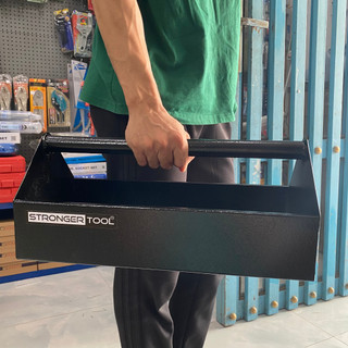 Khay dụng cụ xách tay stronger tool thép tấm, sơn tĩnh điện