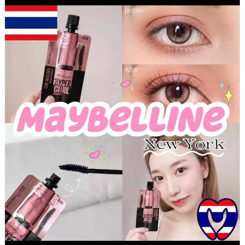 SAMPLING 3ml - MASCARA Làm cong mi Maybelline Hyper curl ĐEN