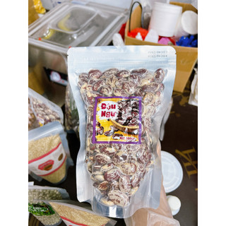 Đậu ngự khô gói 500G dùng nấu chè thơm ngontốt cho sức khỏe