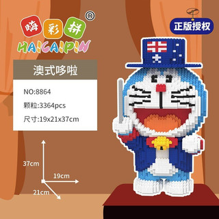 Xếp hình doremon 38cm cho bé đồ chơi trẻ em Doremon lắp ráp Nanoblock