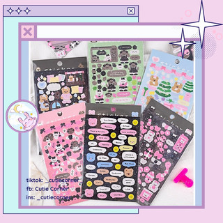 Sticker Lấp Lánh Trang Trí Cinh Xắn