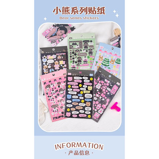 Sticker Lấp Lánh Trang Trí Cinh Xắn
