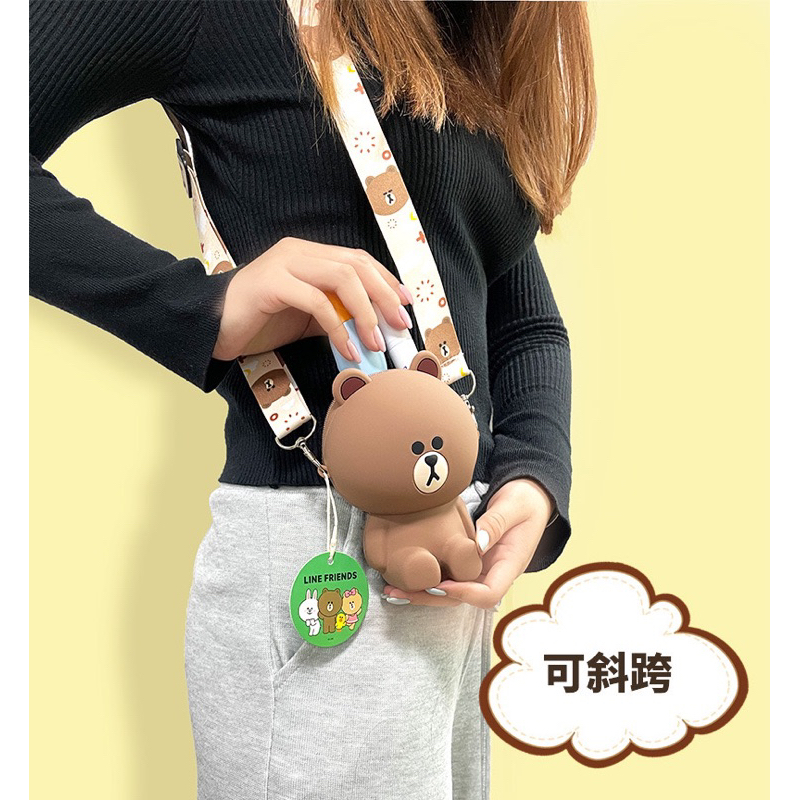 Túi đeo chéo silicon Brown