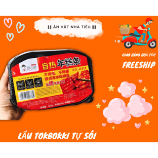 LẨU BÁNH GẠO TOKBOKKI TỰ SÔI ĐÀI LOAN