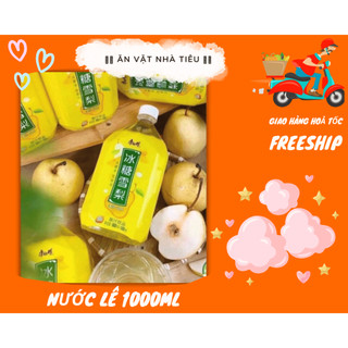 Nước ép lê ép trái cây trà trái cây 1000ml hiệu khang sư phụ